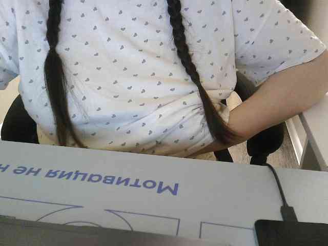 Lyanat webcam