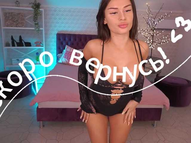 эро с MadissonSoft