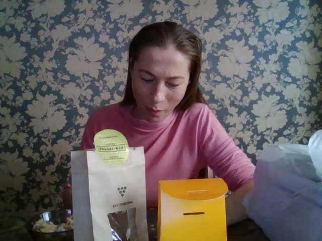 Boginechka's BongaCams show and profile