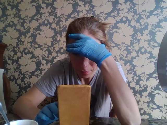 Boginechka