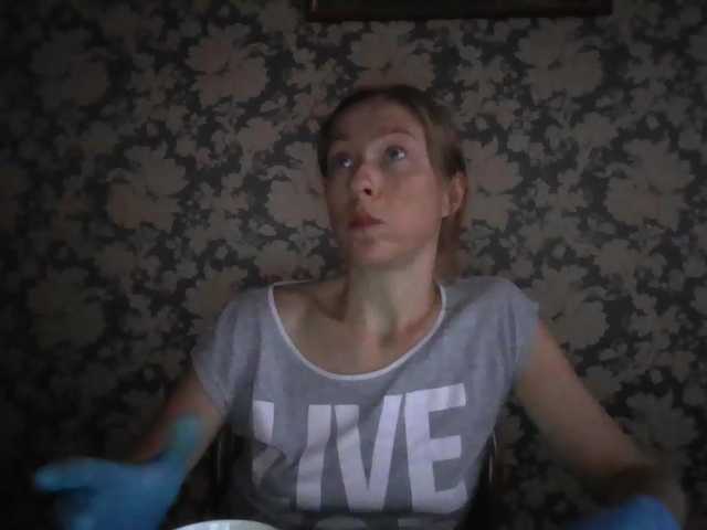 Boginechka live cam on BongaCams