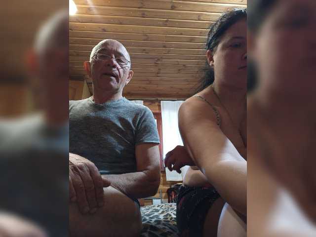  CindyXErics chat room