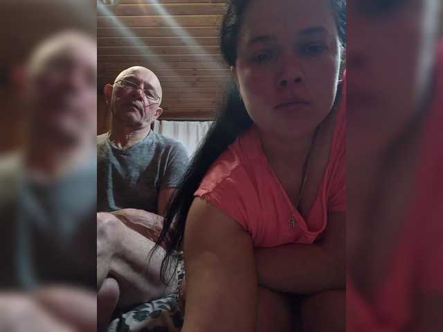  CindyXErics chat room