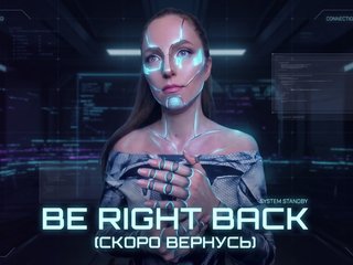 Visbee Porn Show