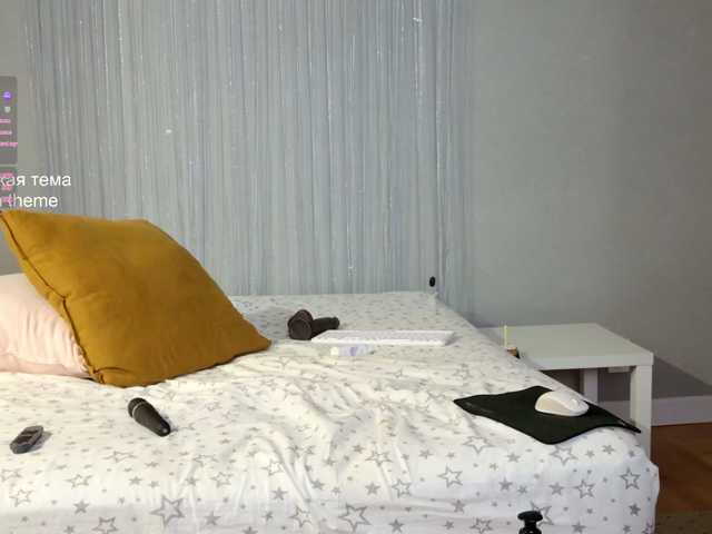 Live трансляция Visbee - slutnetki.online