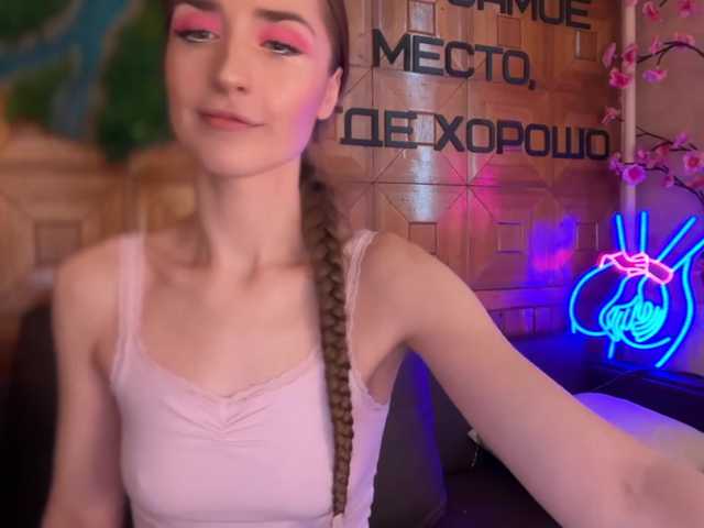 SweetyMeow