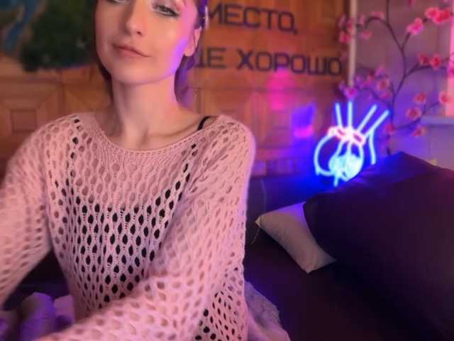 SweetyMeow
