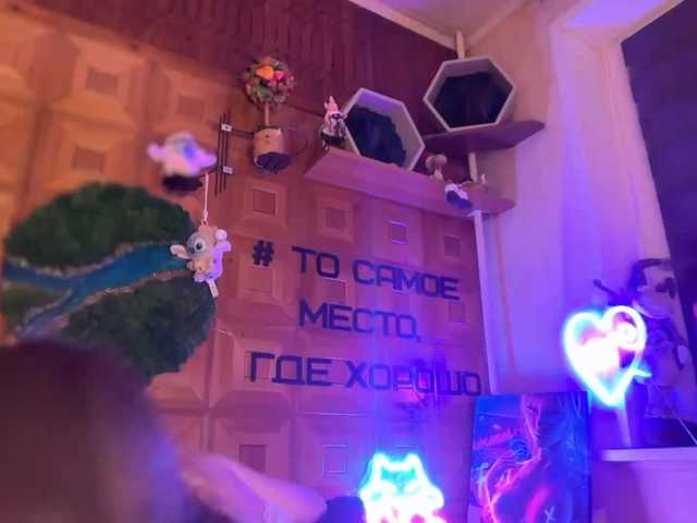 CandyBoom live webcam show
