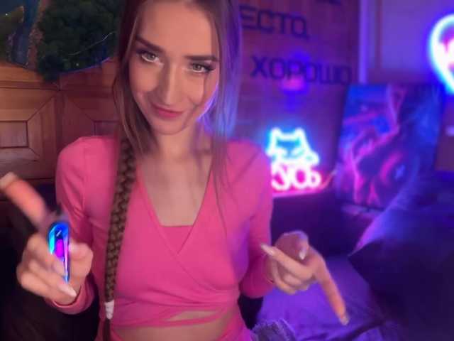 CandyBoom live cam on BongaCams