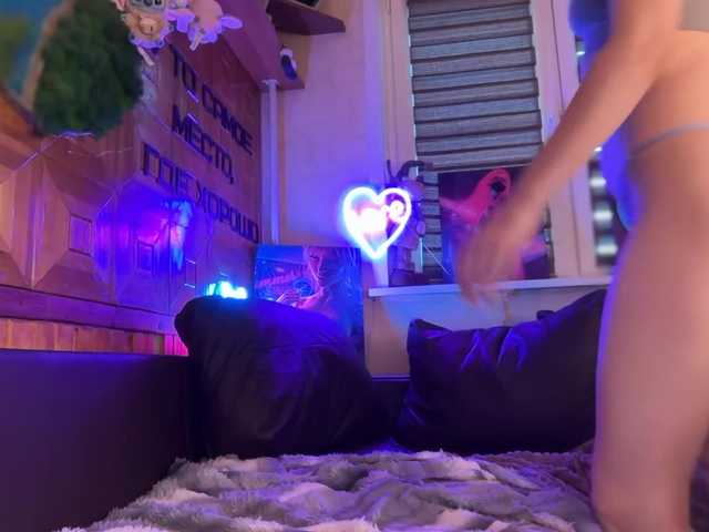 CandyBoom live cam on BongaCams