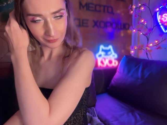 SweetyMeow