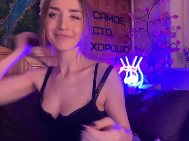 модель CandyBoom
