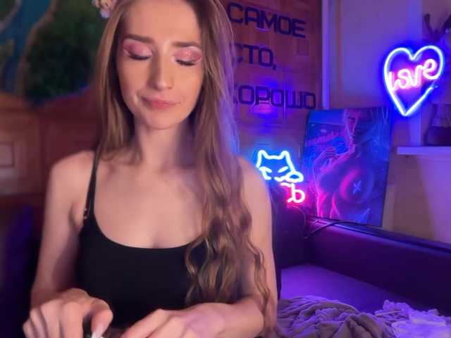 CandyBoom live cam on BongaCams