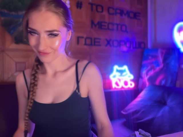 CandyBoom live cam