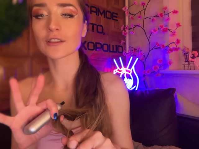 CandyBoom live cam