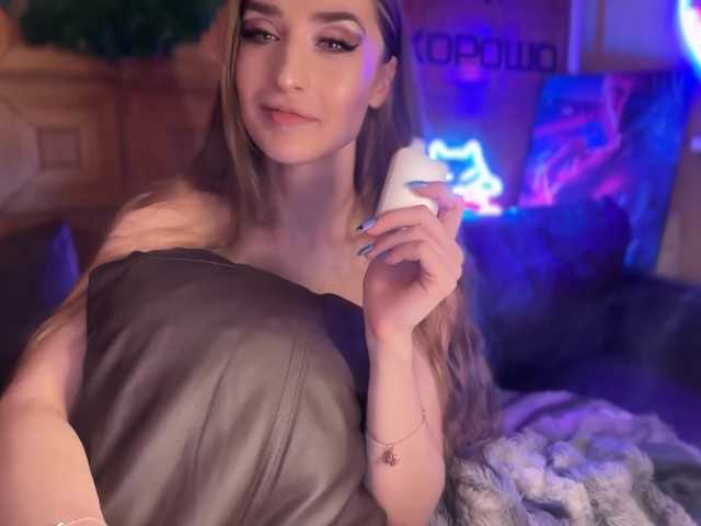  CandyBoom chat room