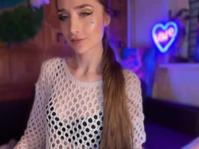 эро от CandyBoom