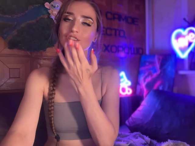SweetyMeow live webcam show