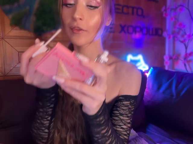 SweetyMeow