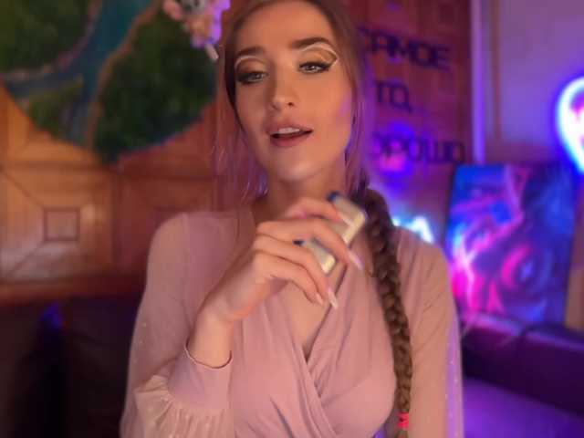 CandyBoom live cam