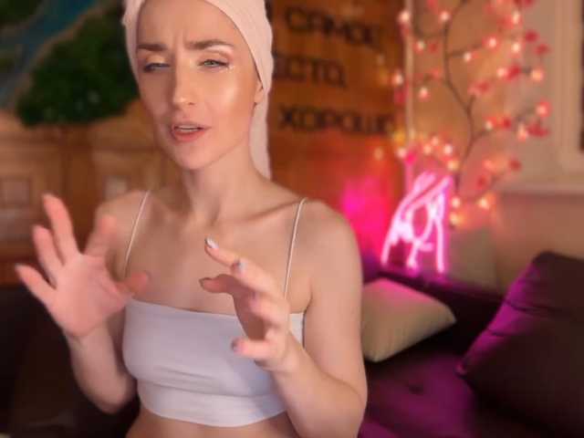 SweetyMeow live cam preview