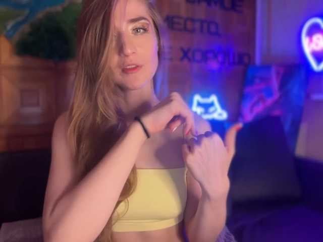 CandyBoom live webcam show