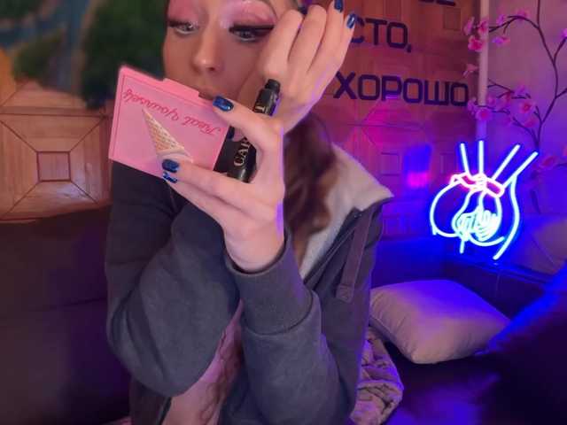 SweetyMeow