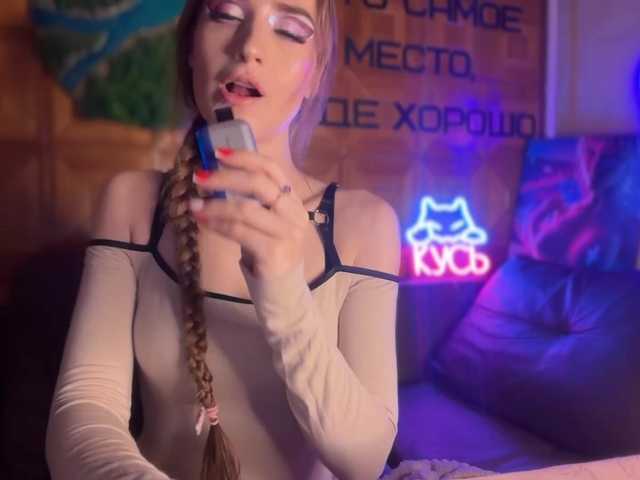 CandyBoom
