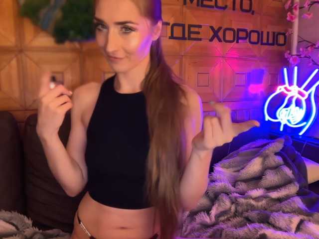 SweetyMeow