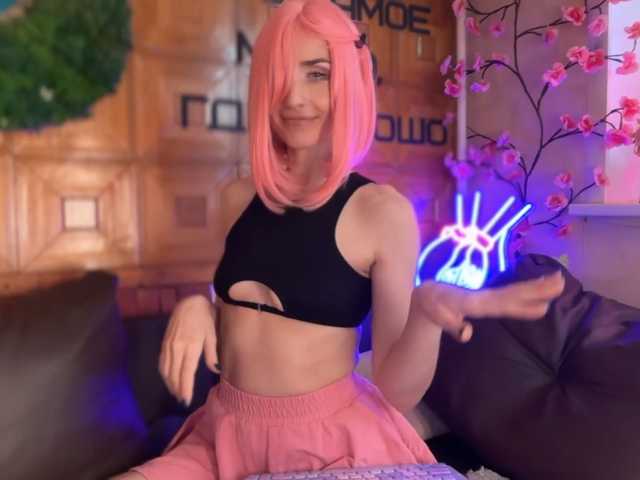 SweetyMeow