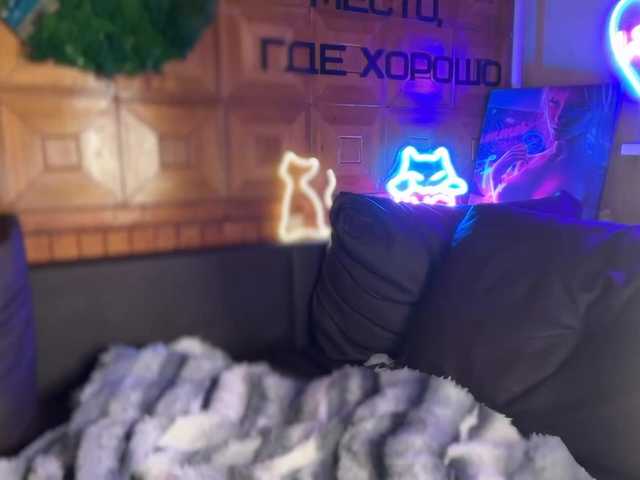 CandyBoom's BongaCams profile