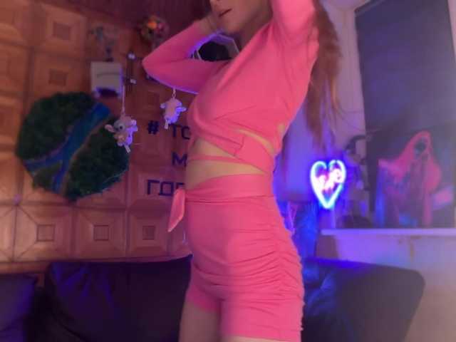 CandyBoom live cam on BongaCams