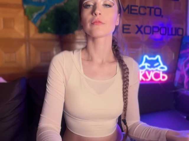 CandyBoom live cam on BongaCams