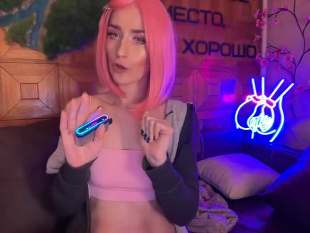 SweetyMeow — live female cam