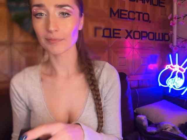 SweetyMeow webcam