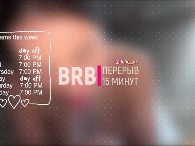 Live трансляция Lulu - Runet.cam