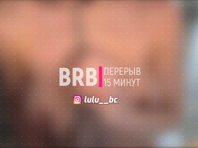 lulumedvedeva live cam on BongaCams