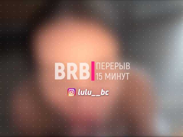 Lulu live cam preview