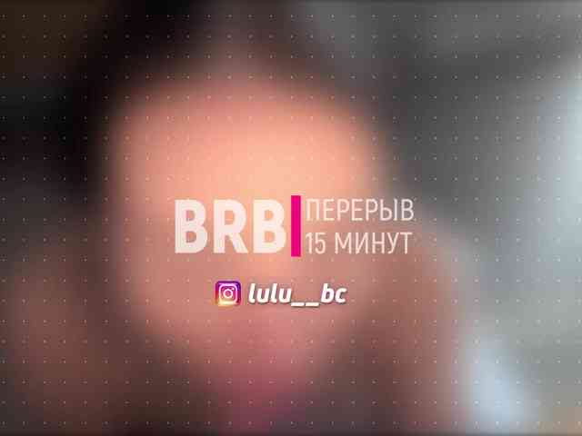Lulu webcam