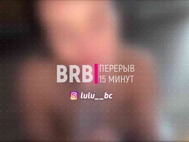 Lulu webcam
