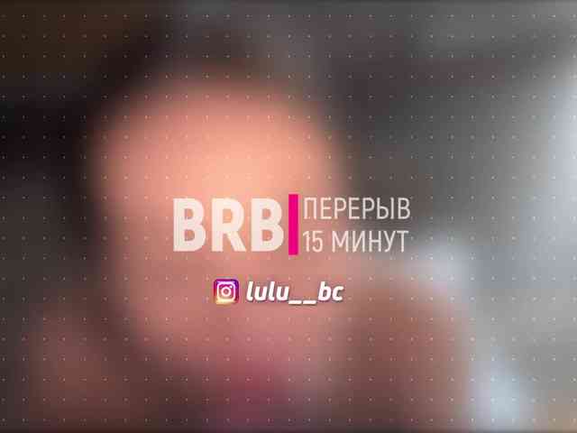 Lulu webcam
