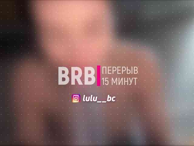 Lulu webcam