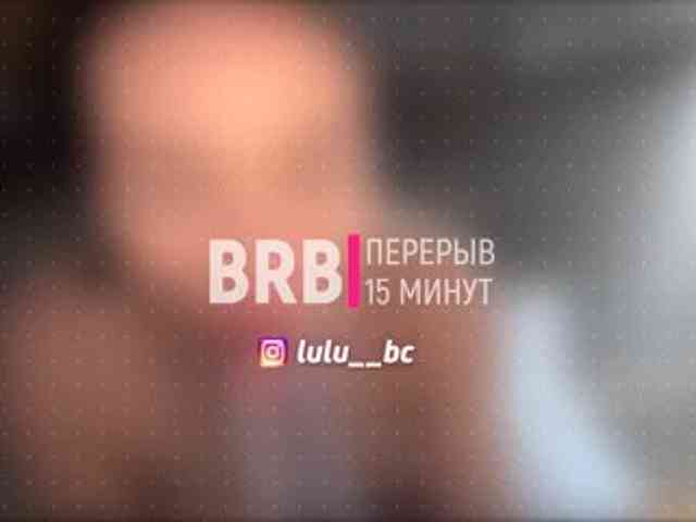 Lulu webcam