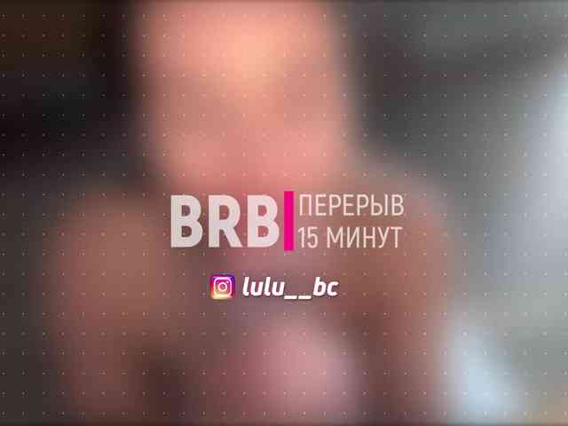 Lulu webcam