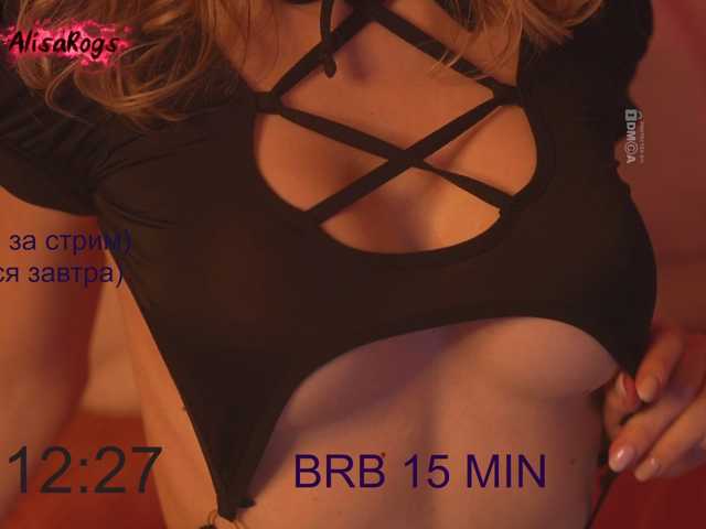 AlisaRogs live cam on BongaCams