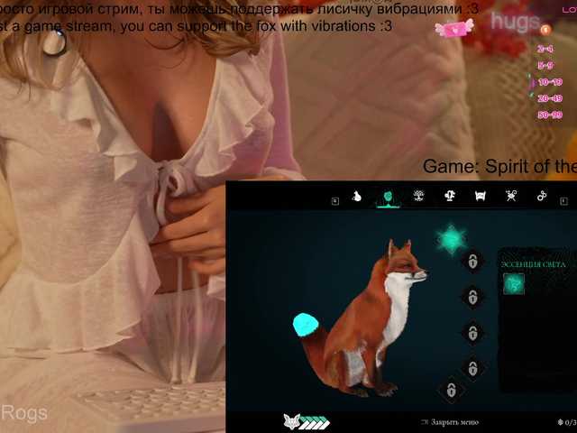 AlisaRogs