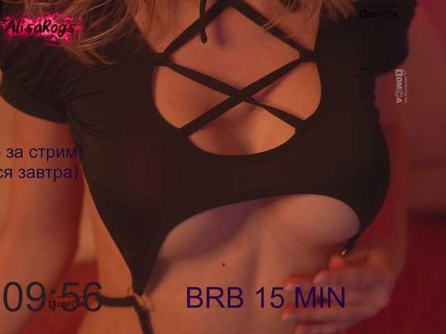 AlisaRogs's BongaCams show and profile