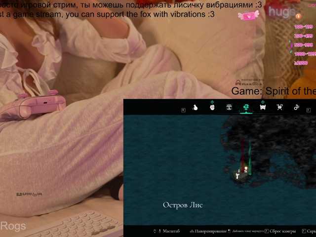 AlisaRogs live cam preview