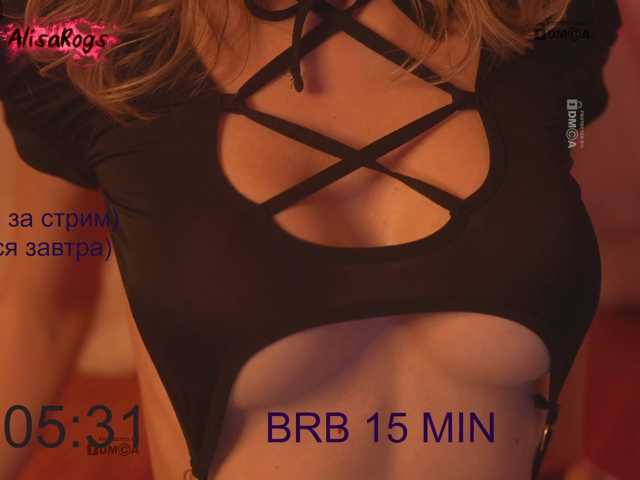 AlisaRogs live cam on BongaCams