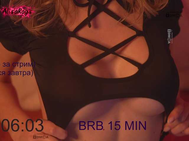 AlisaRogs Live Cam on BongaCams